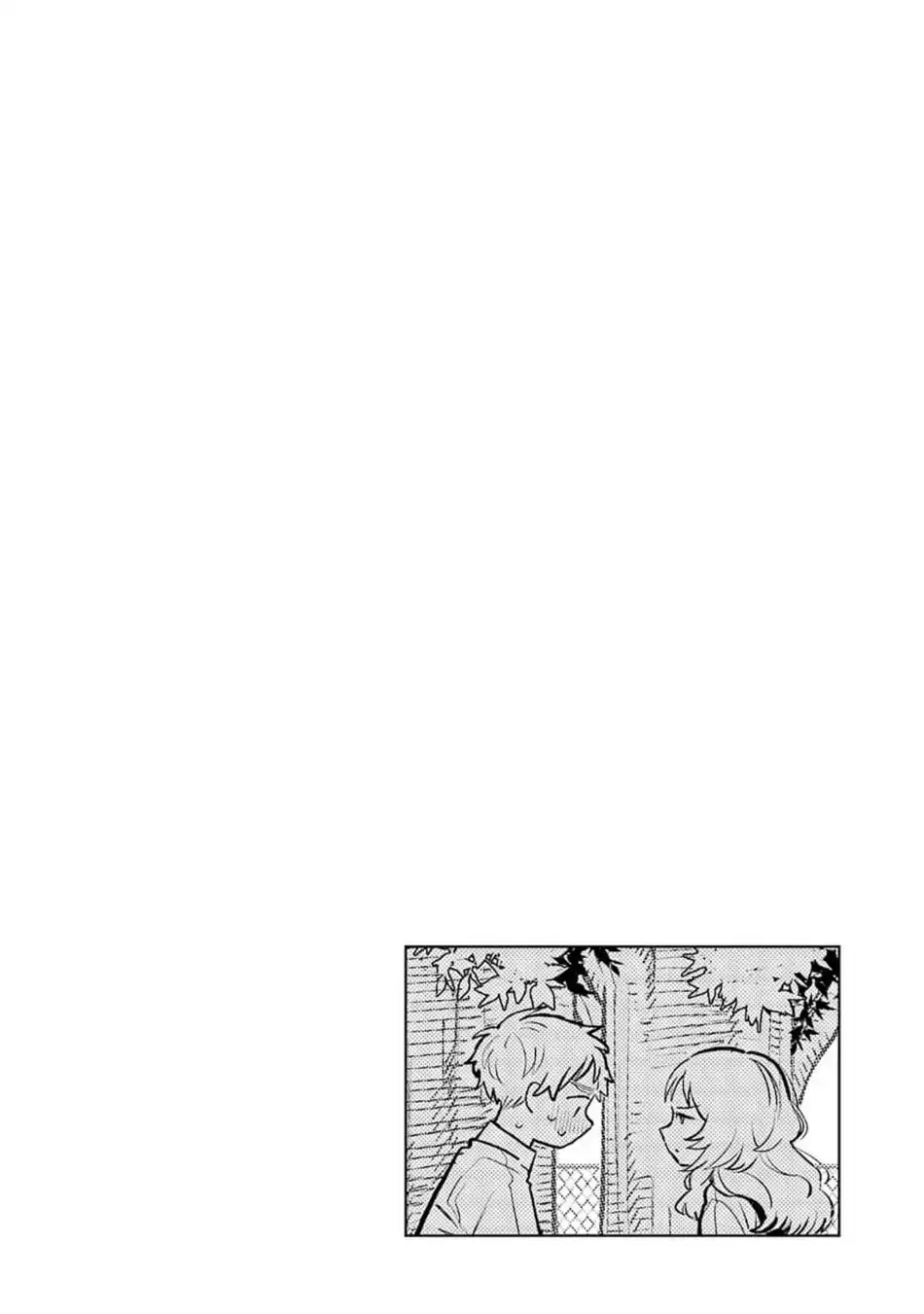 Sukinako ga Megane wo Wasureta Chapter 54 17